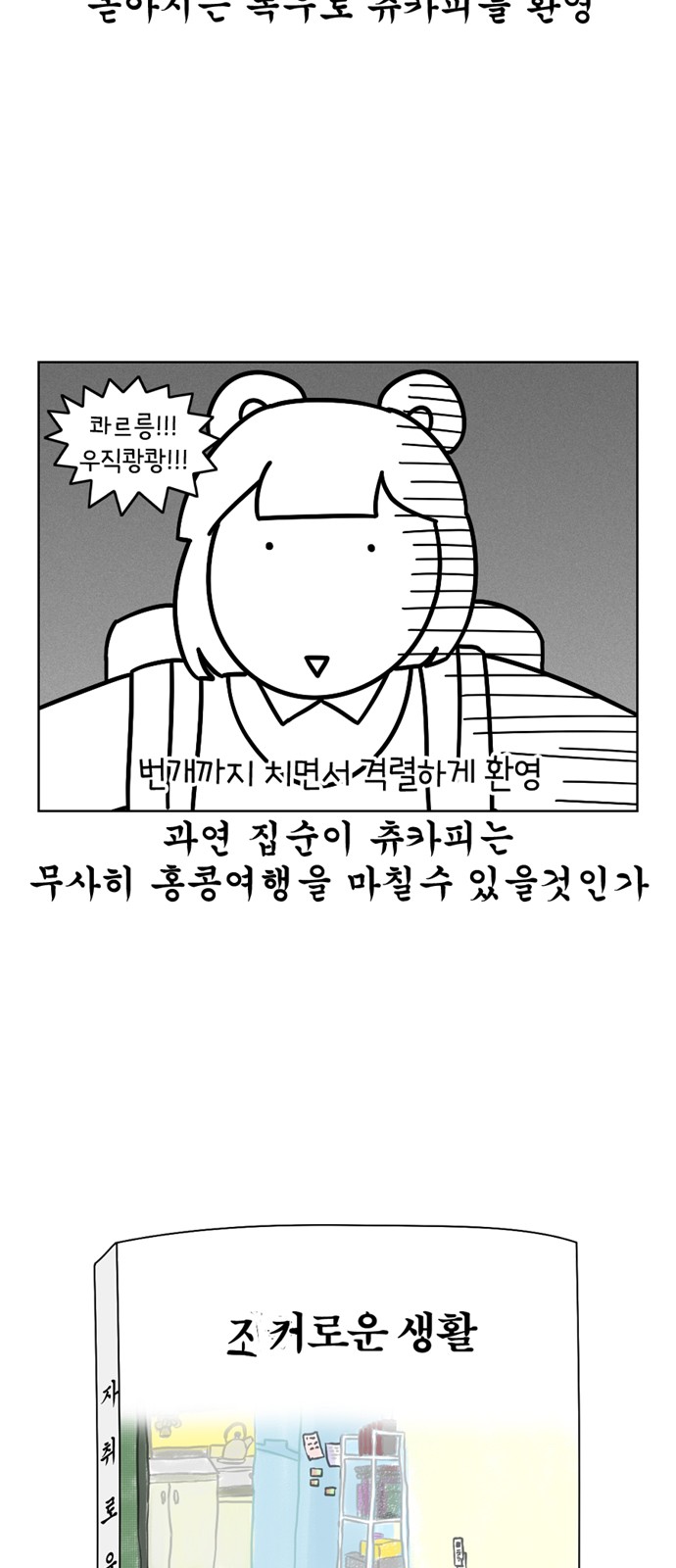 2 페이지