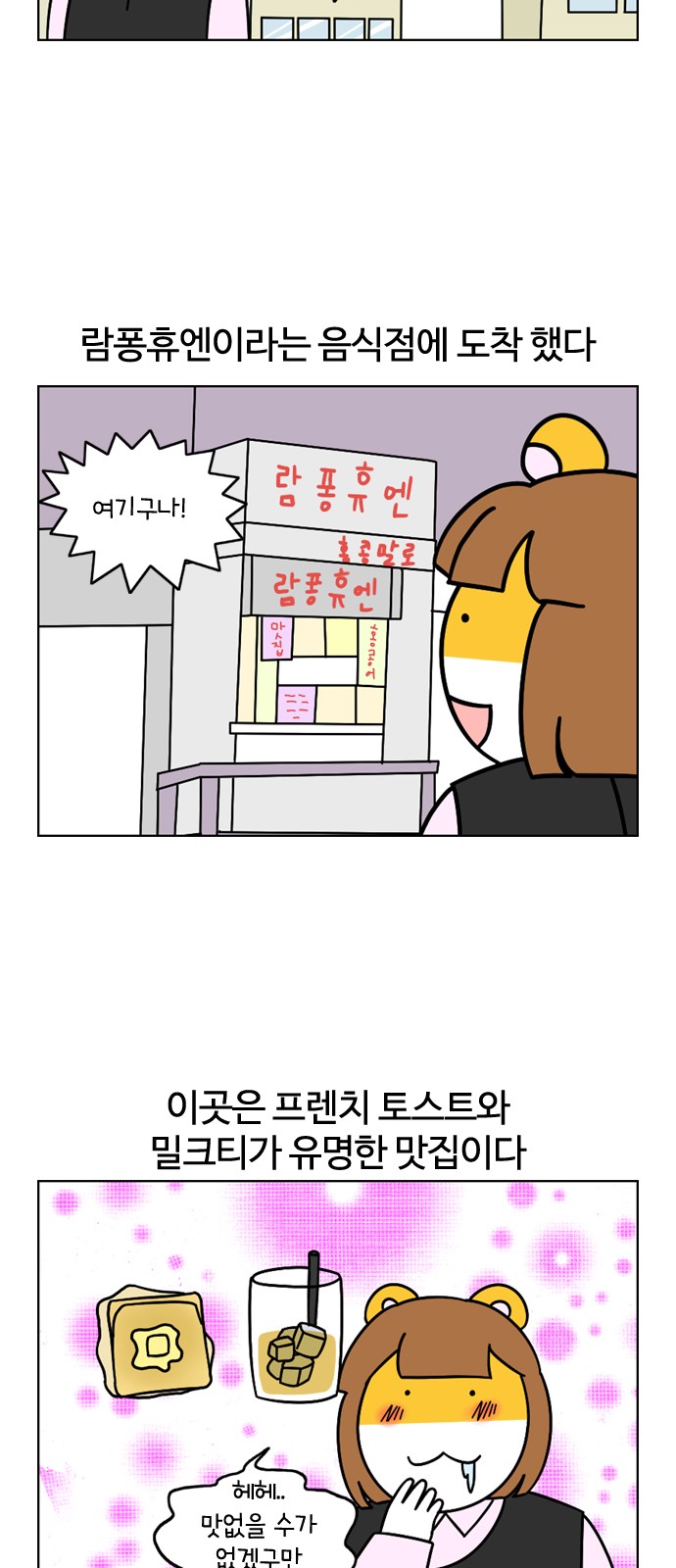20 페이지