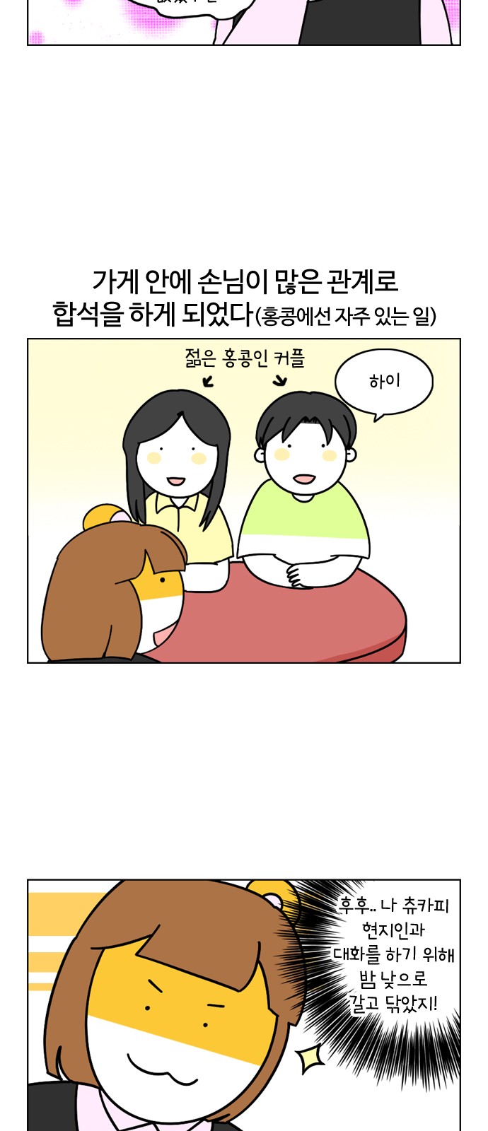 21 페이지