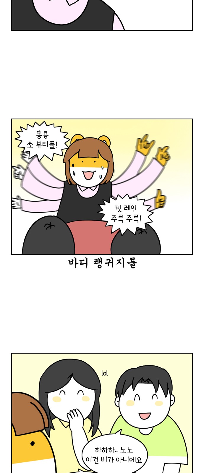 22 페이지