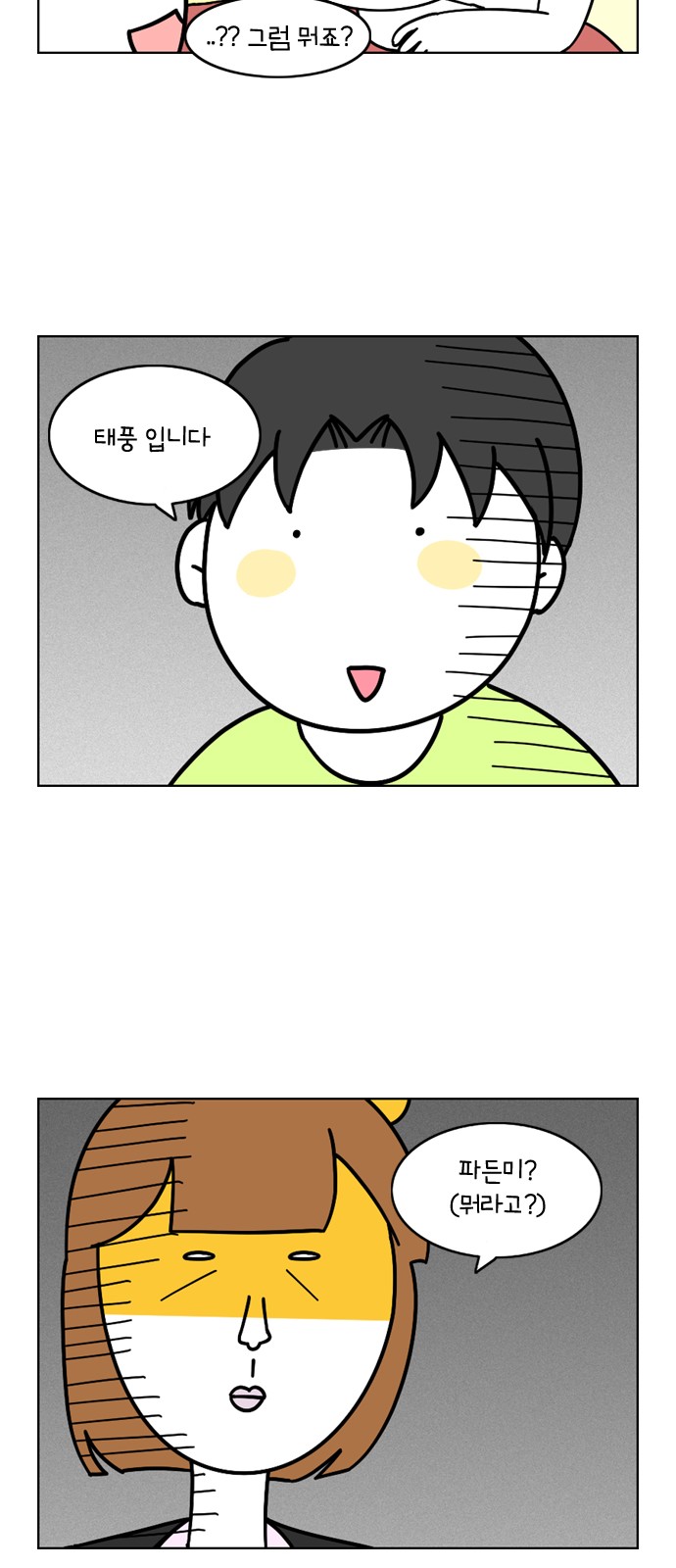 23 페이지