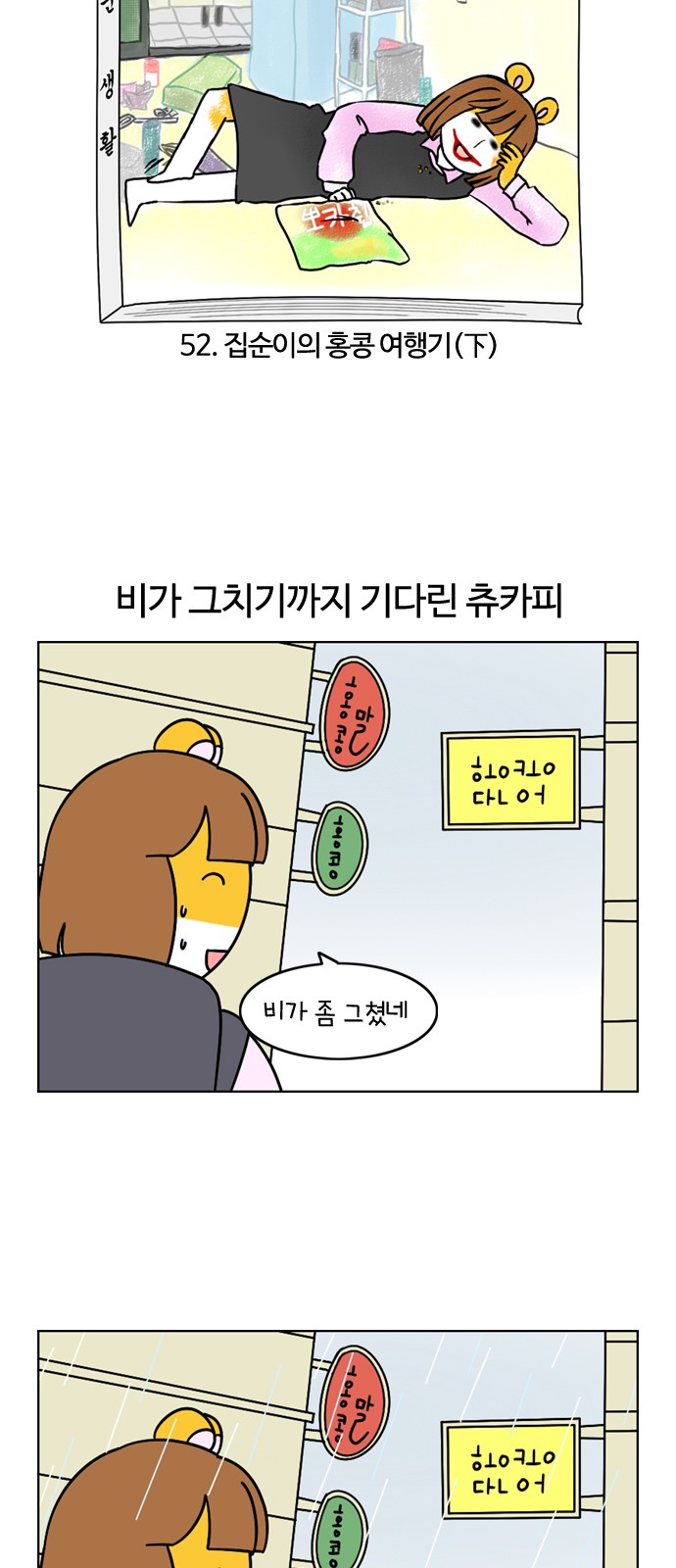 3 페이지