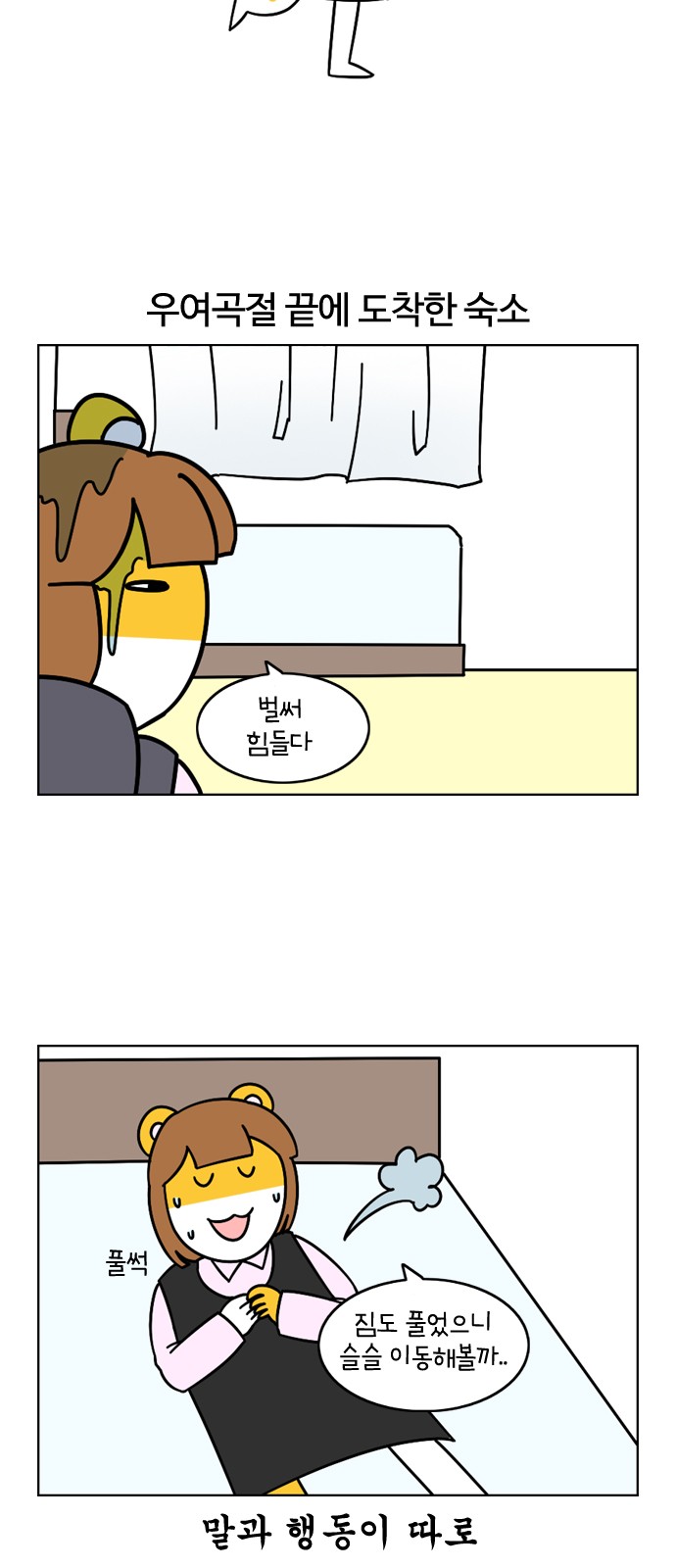 5 페이지
