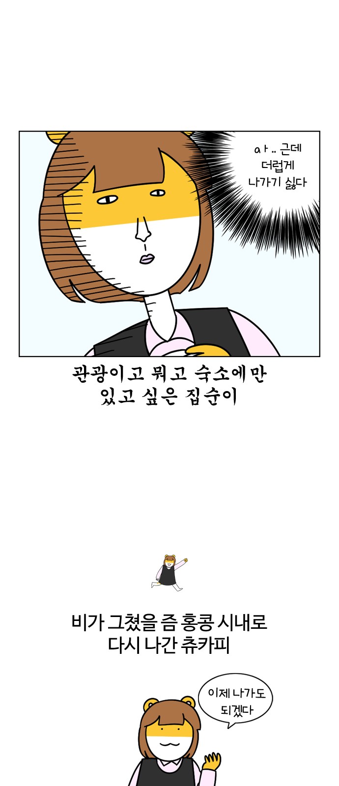 6 페이지