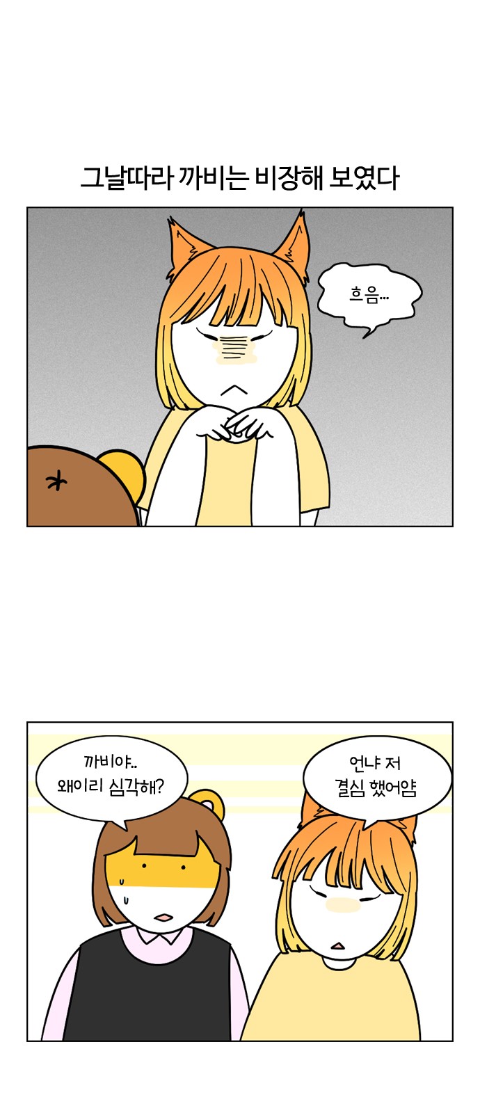 1 페이지