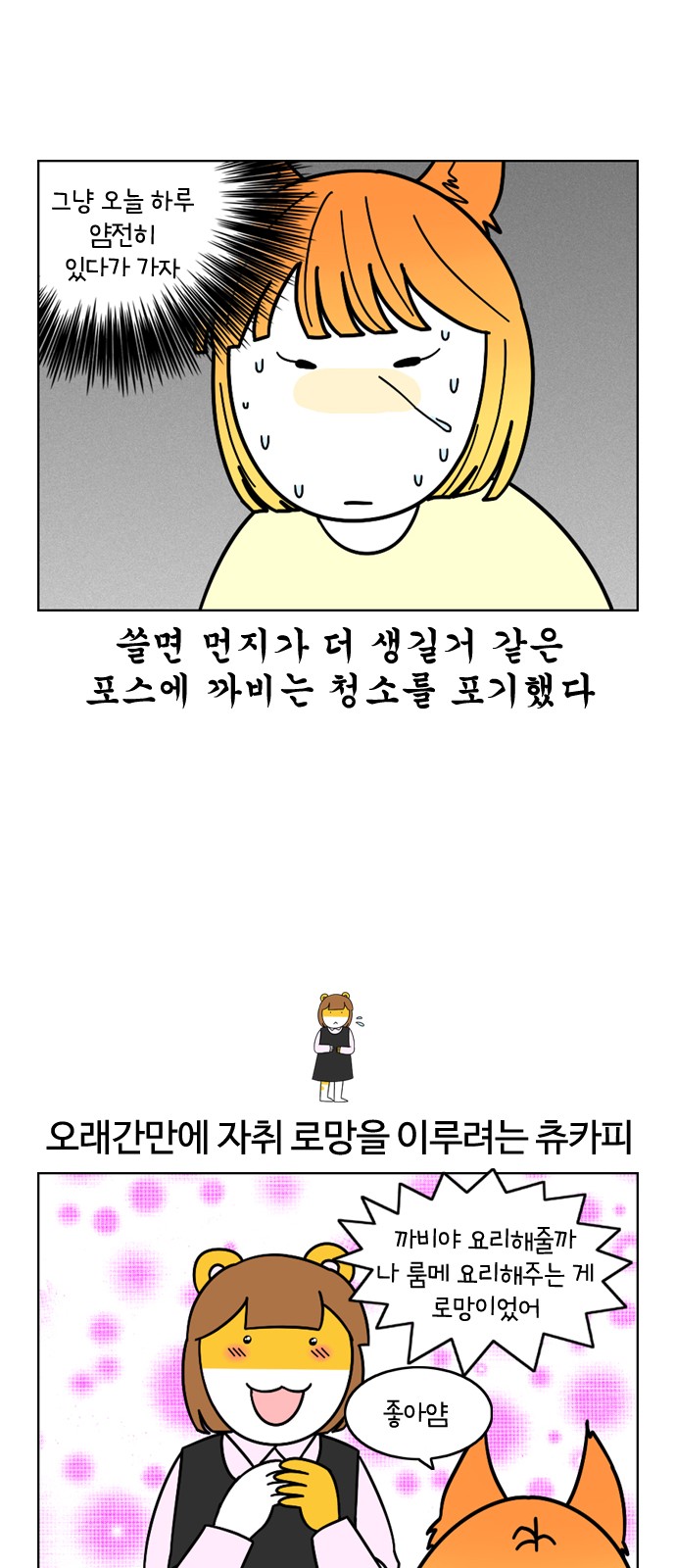 10 페이지