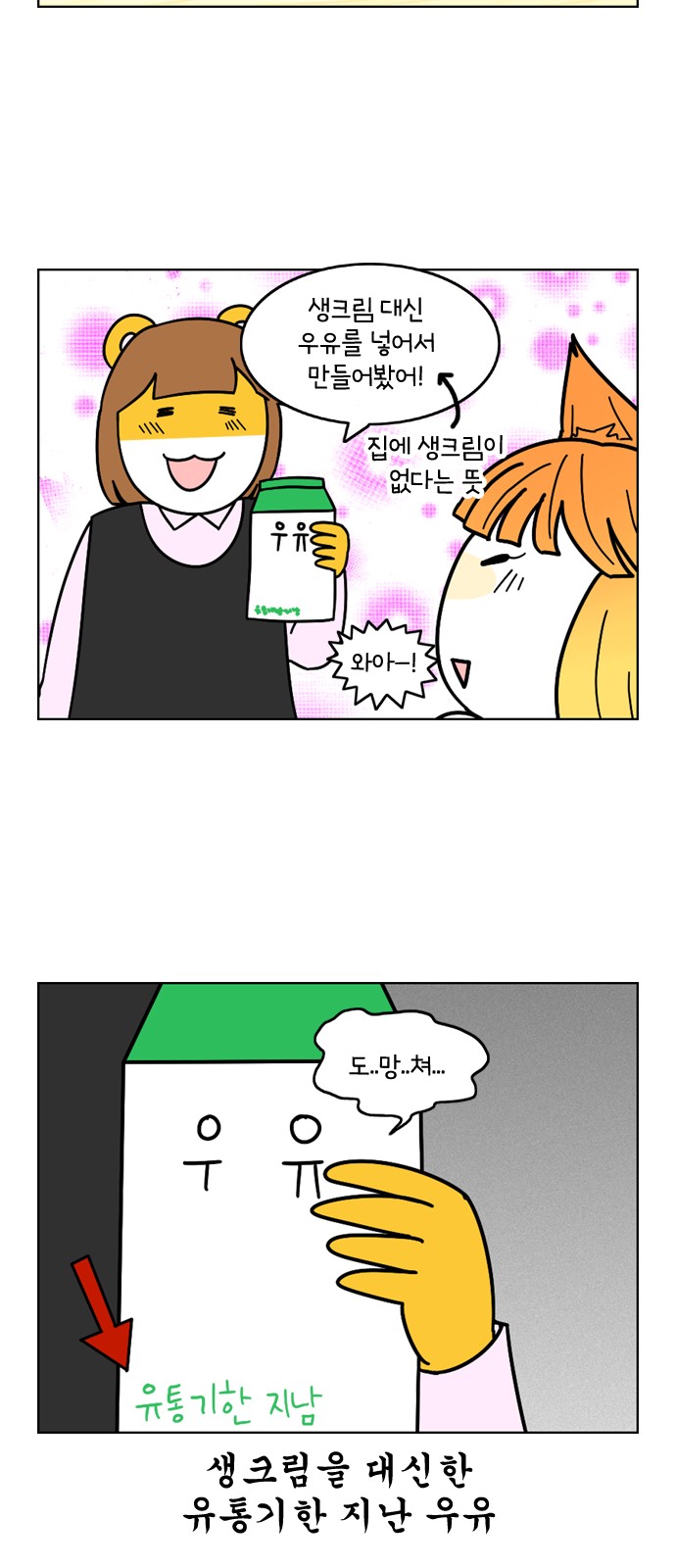 12 페이지
