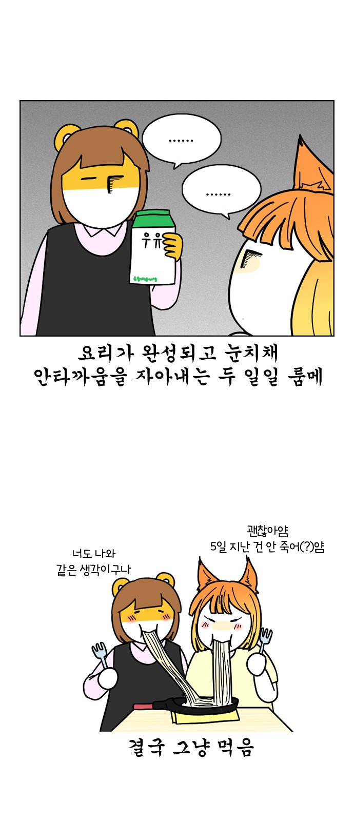 13 페이지