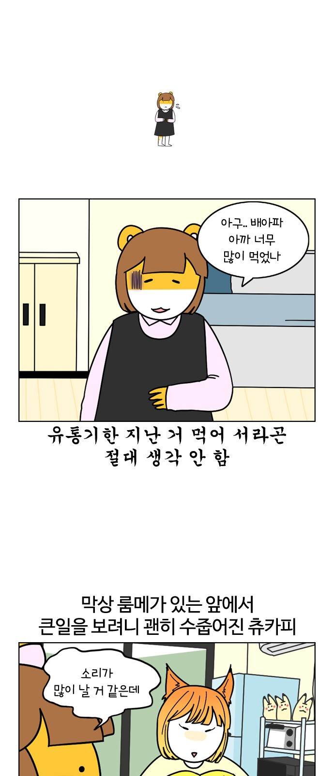 14 페이지