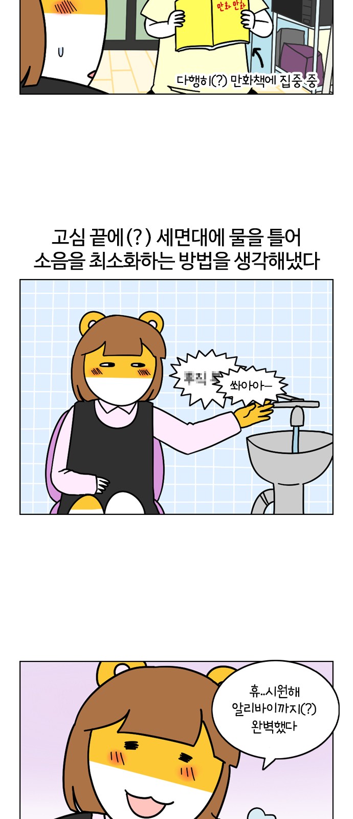 15 페이지