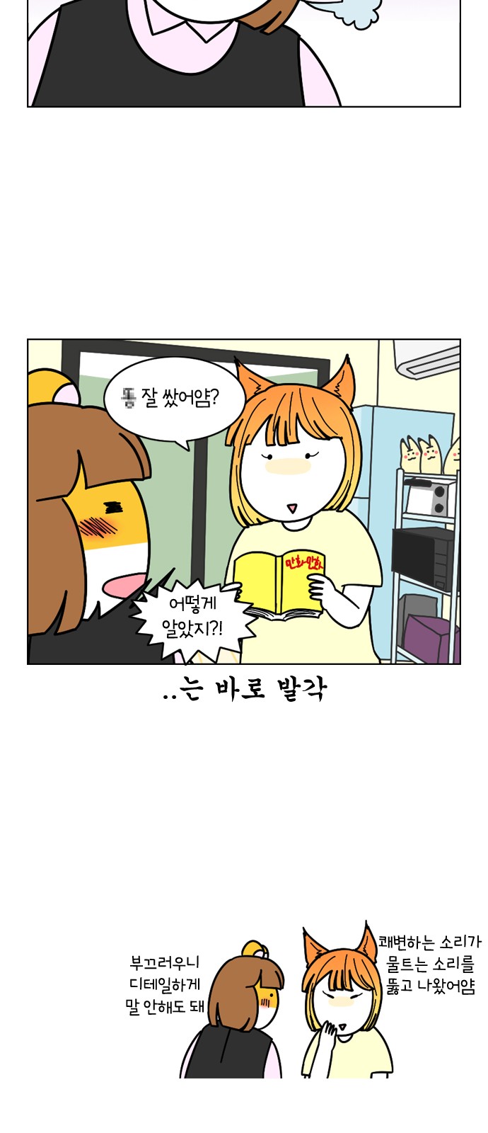 16 페이지