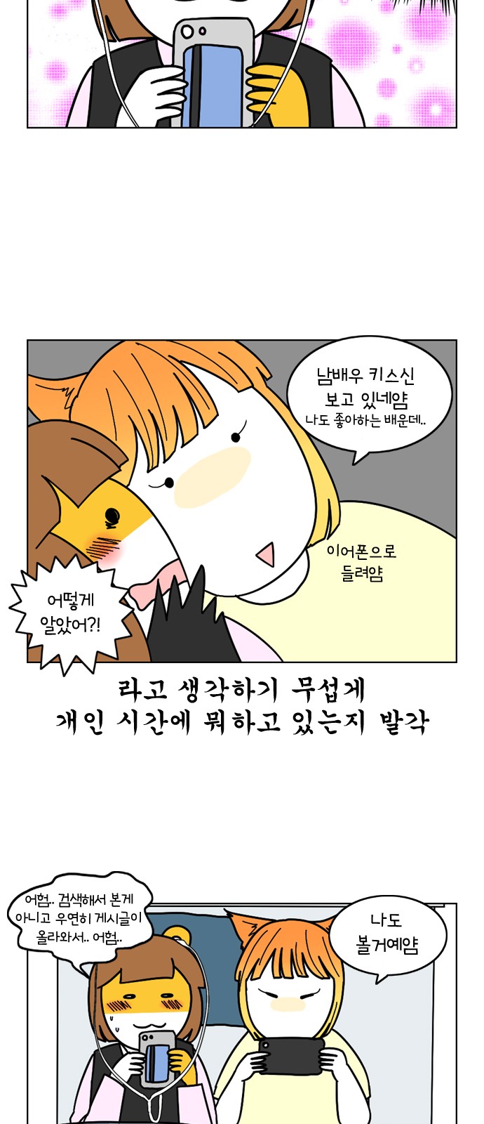18 페이지