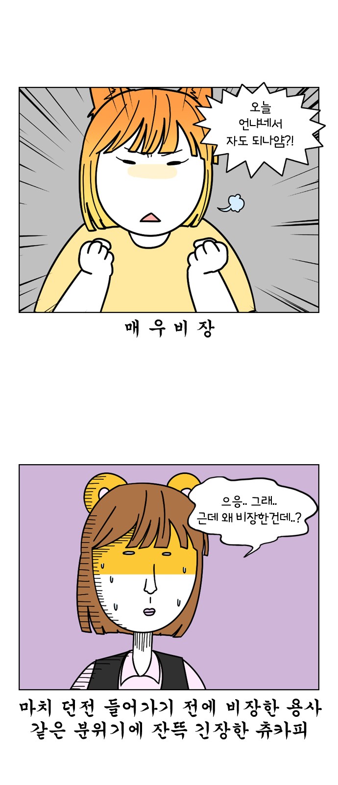 2 페이지