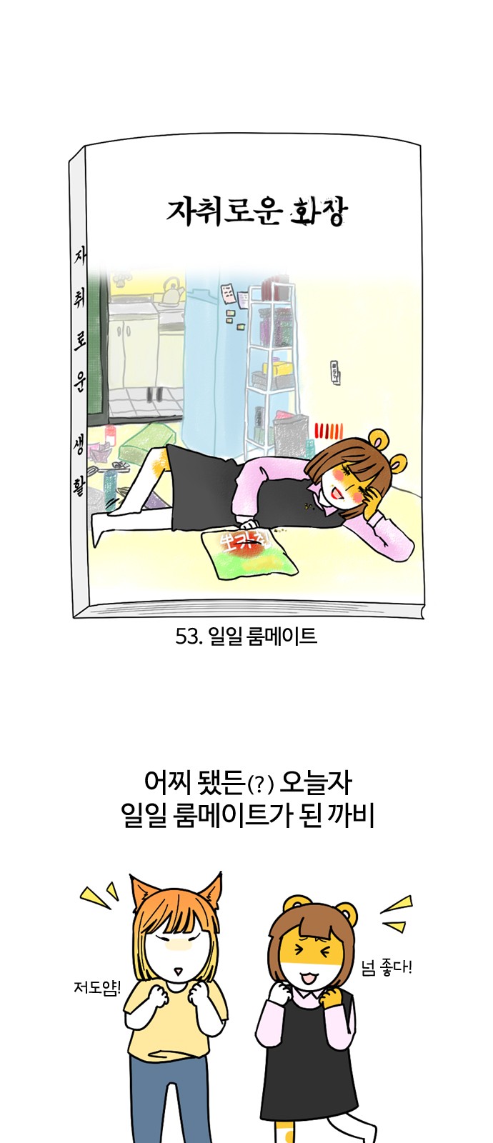 3 페이지