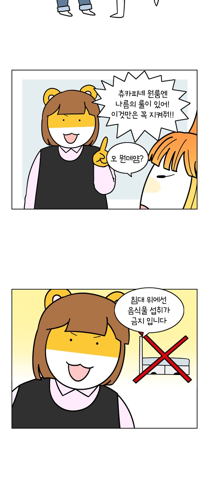 4 페이지