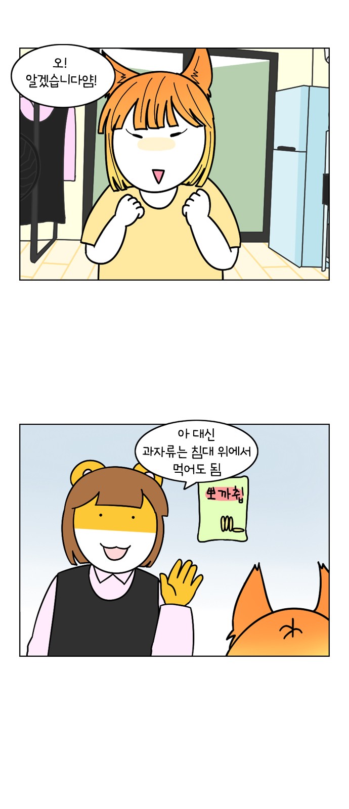 5 페이지