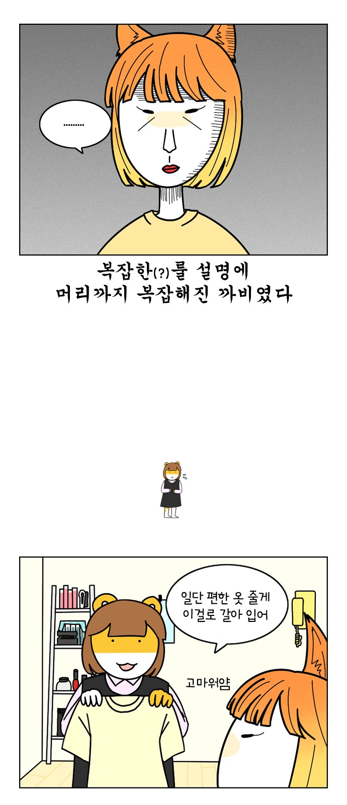 6 페이지