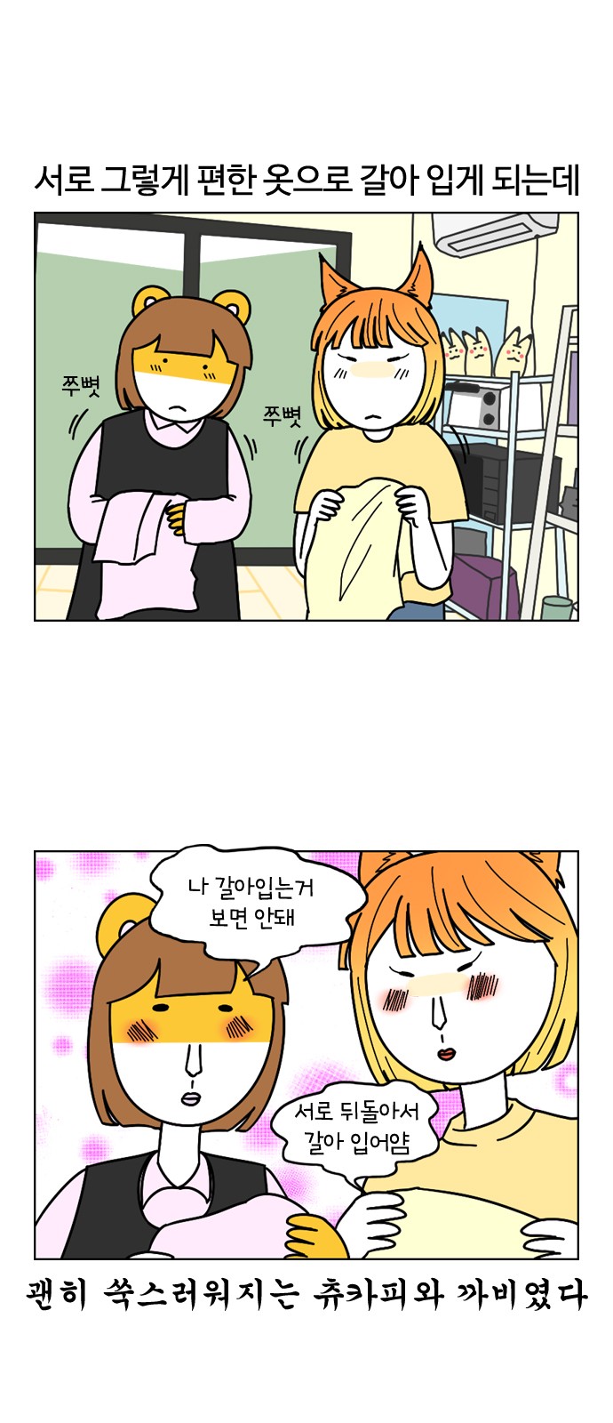 7 페이지