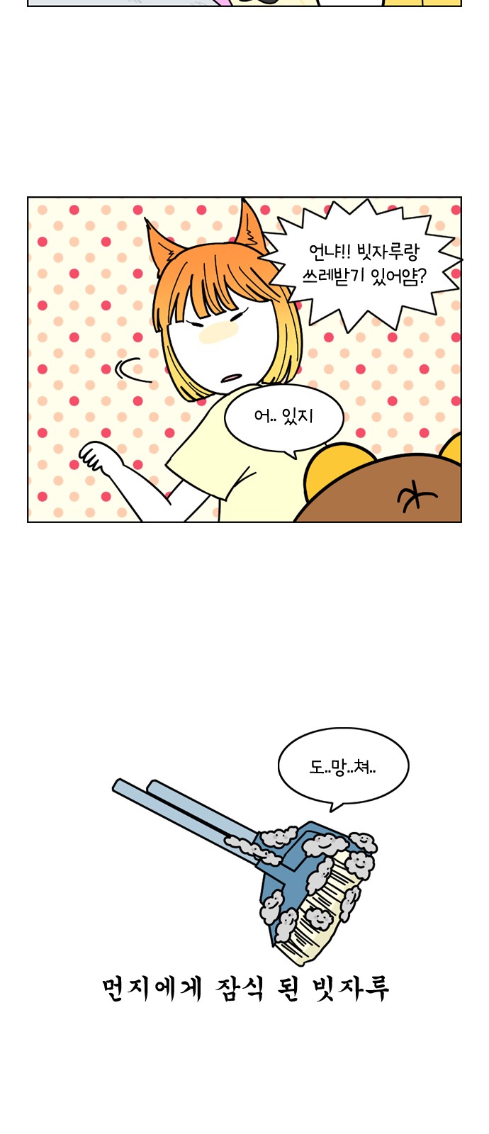 9 페이지