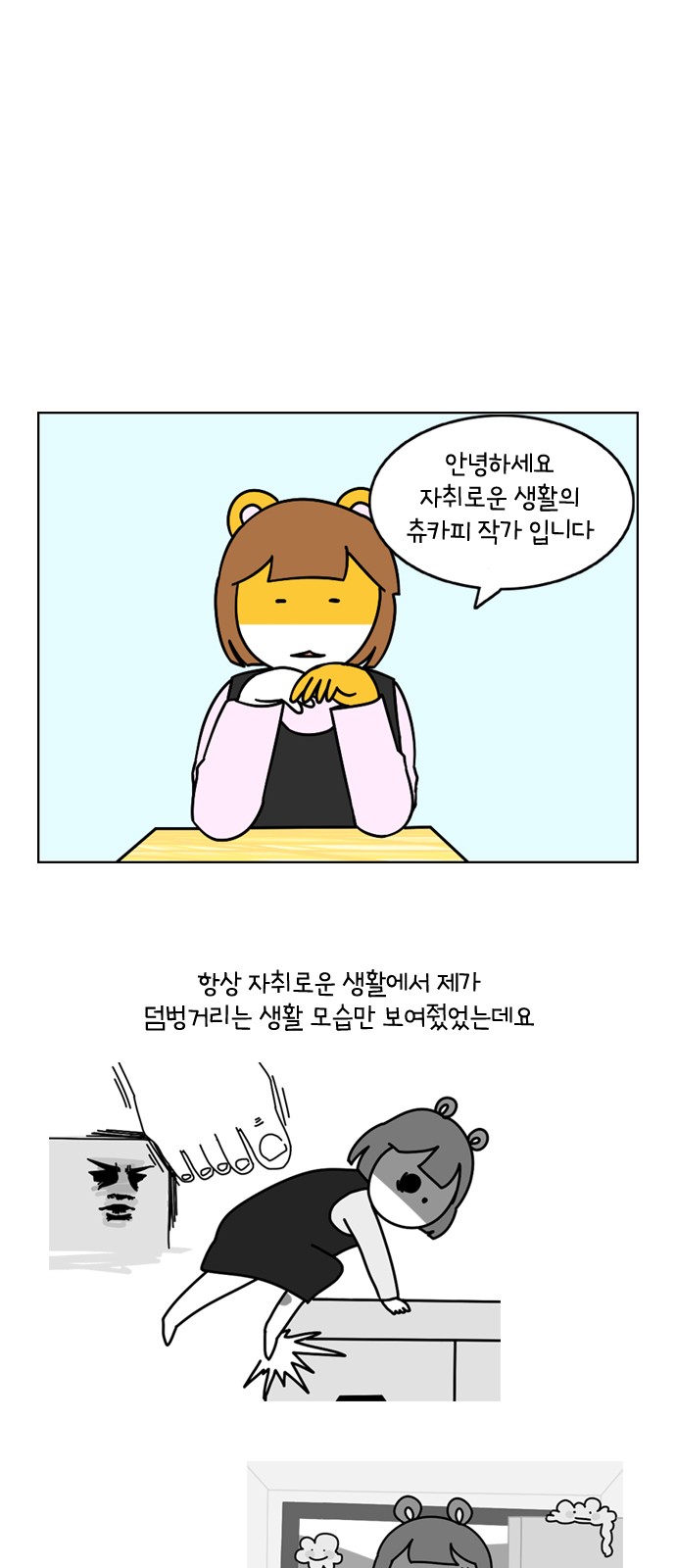 1 페이지