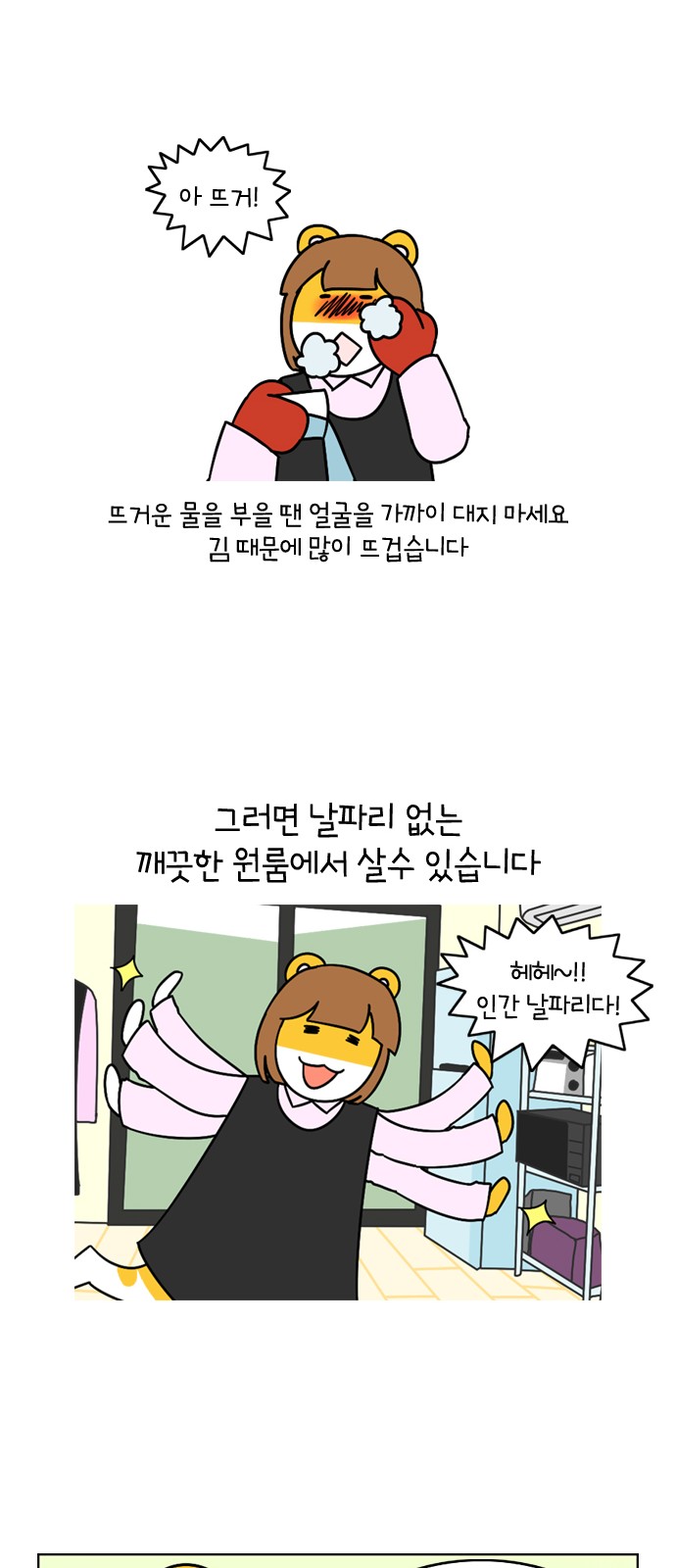 10 페이지