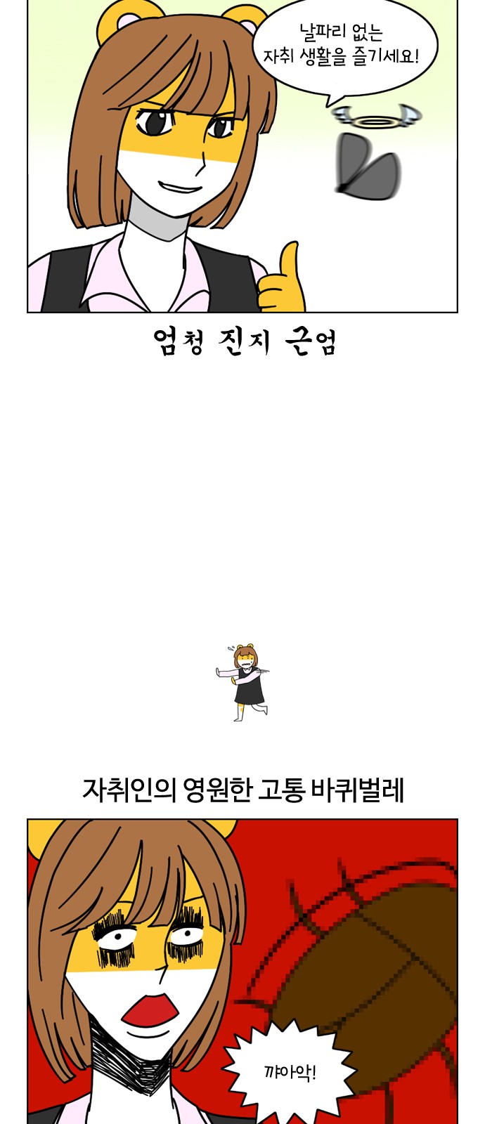 11 페이지