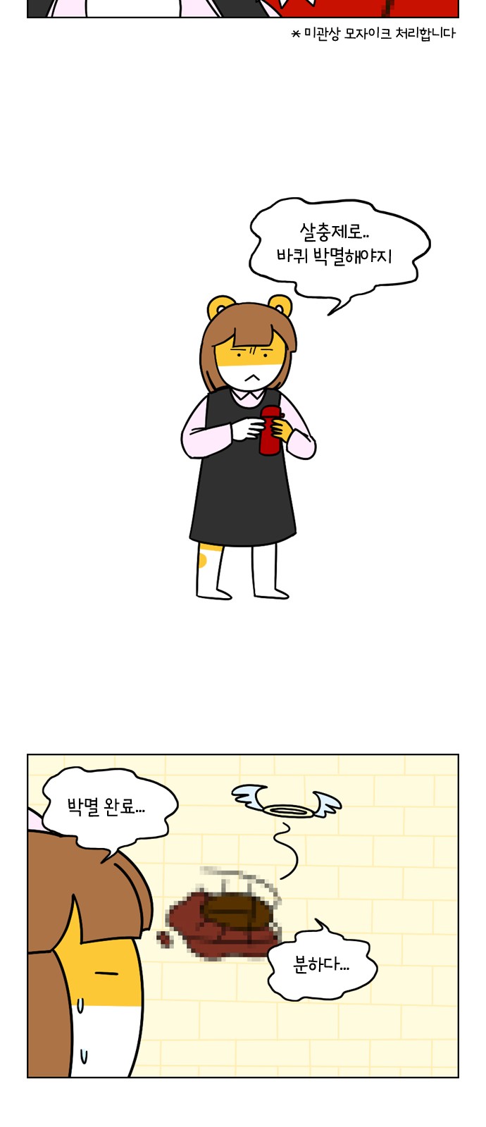 12 페이지