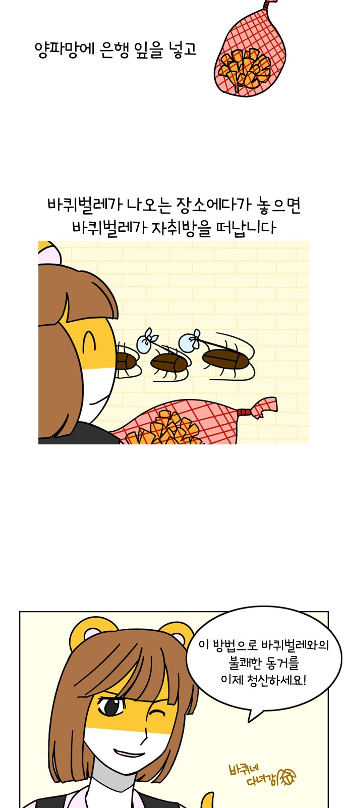 14 페이지