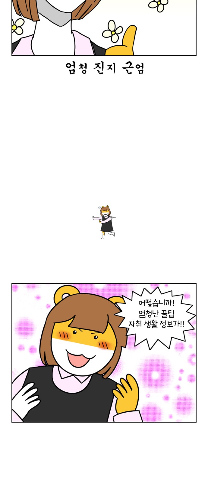 17 페이지
