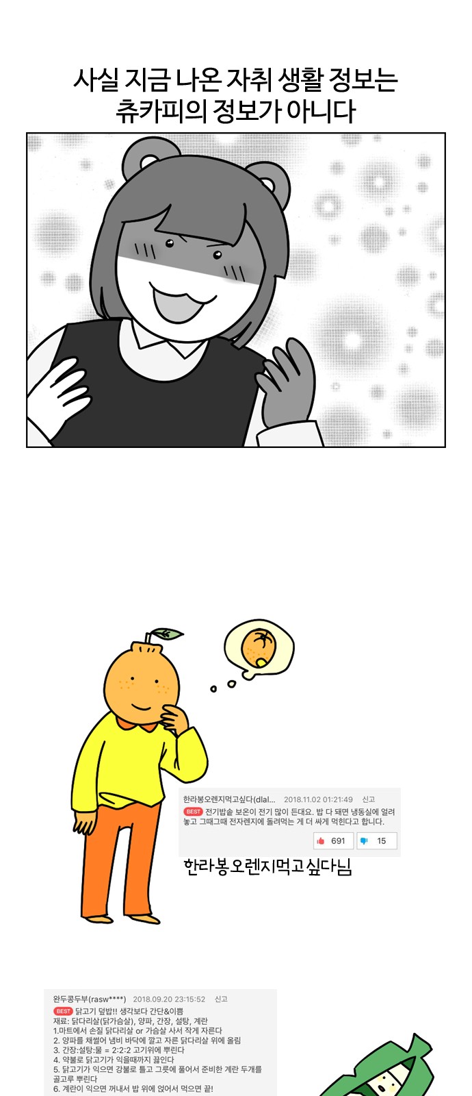 18 페이지