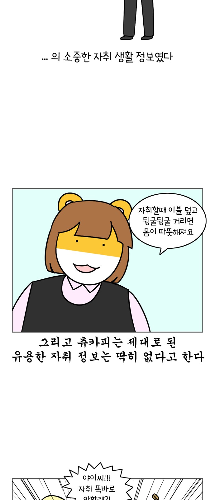 20 페이지
