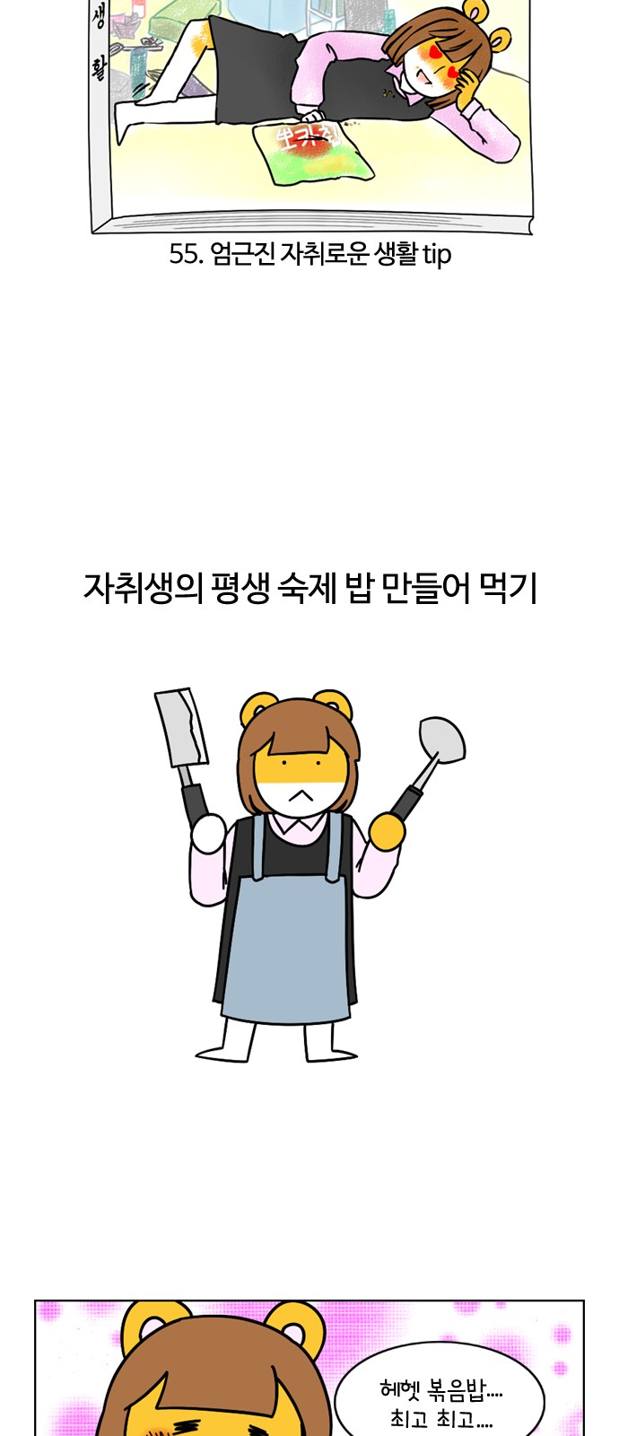 4 페이지