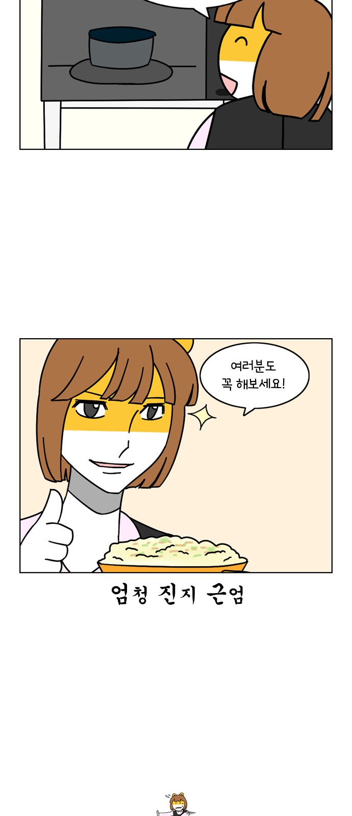 7 페이지