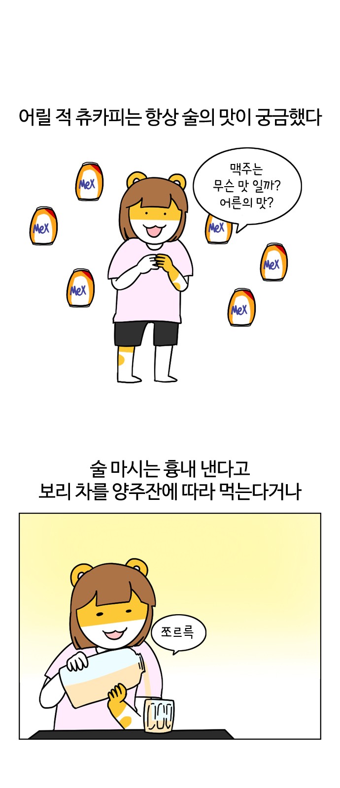 1 페이지