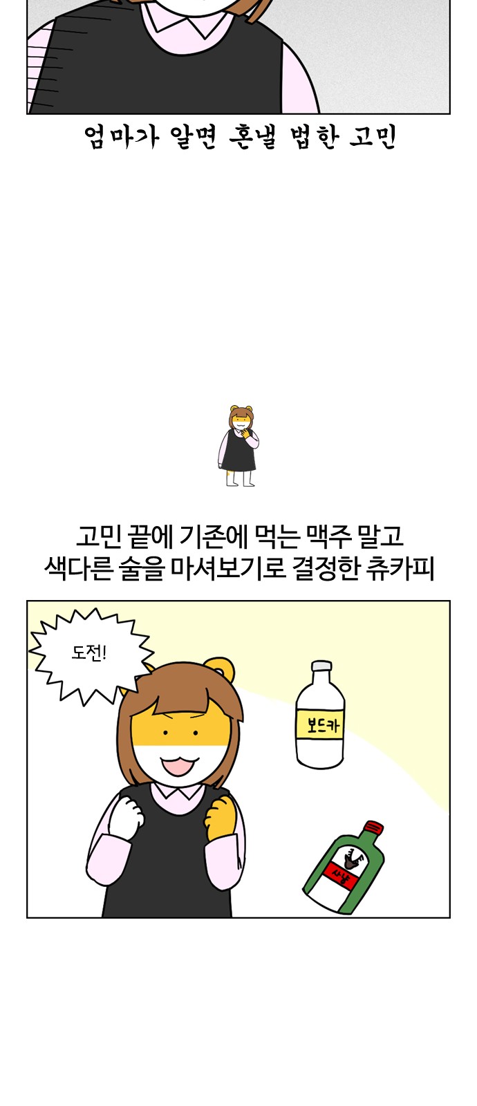 10 페이지