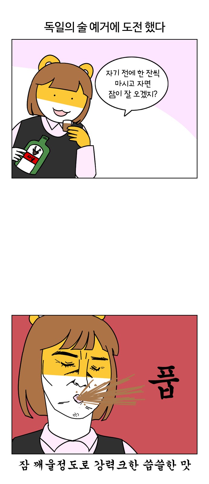 11 페이지