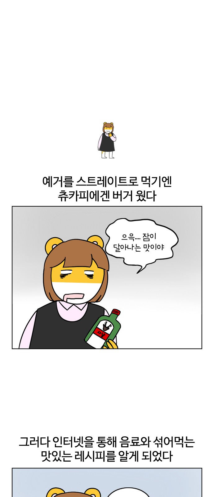 12 페이지
