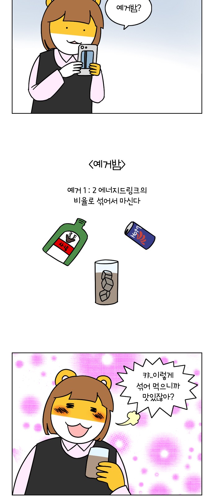 13 페이지