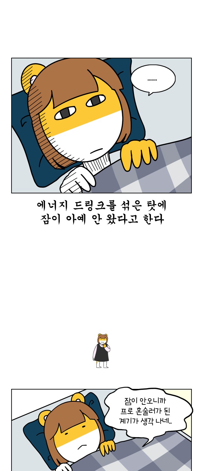 15 페이지