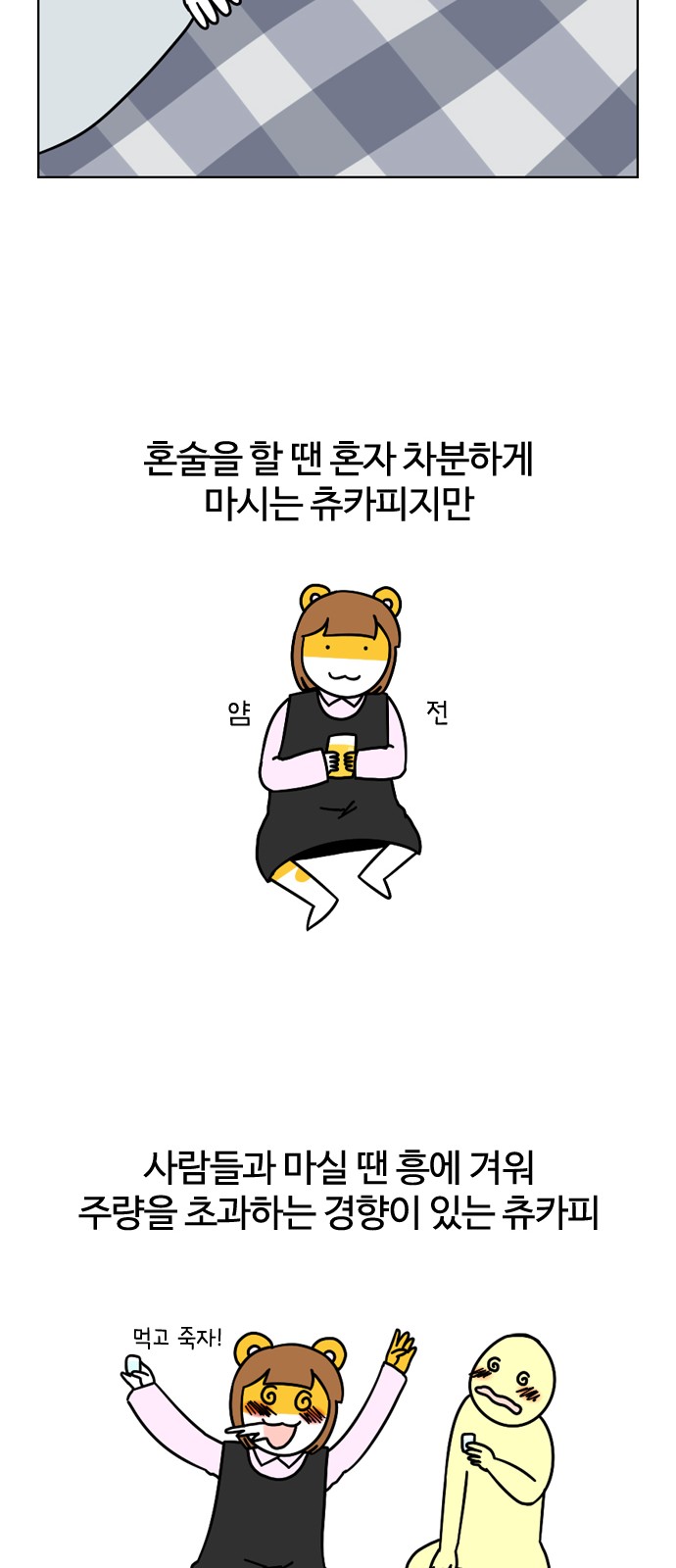 16 페이지