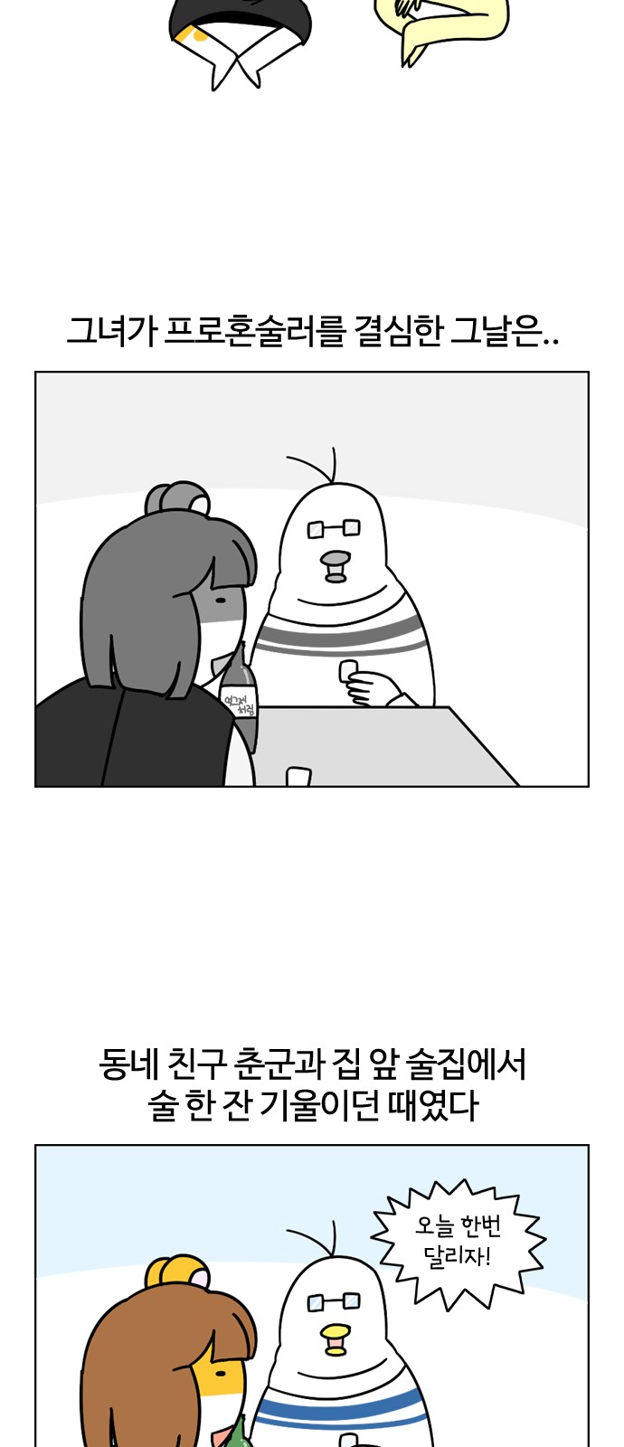 17 페이지