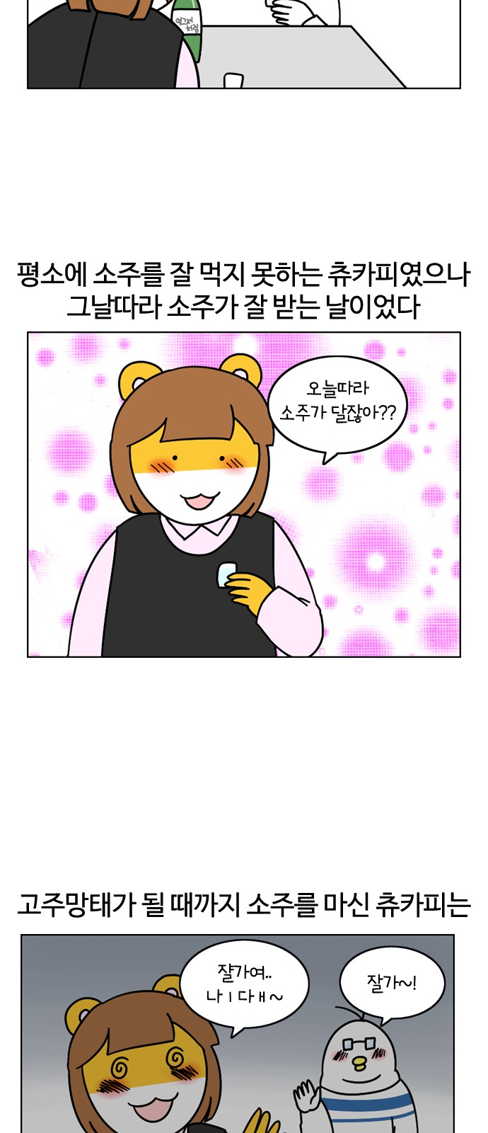 18 페이지