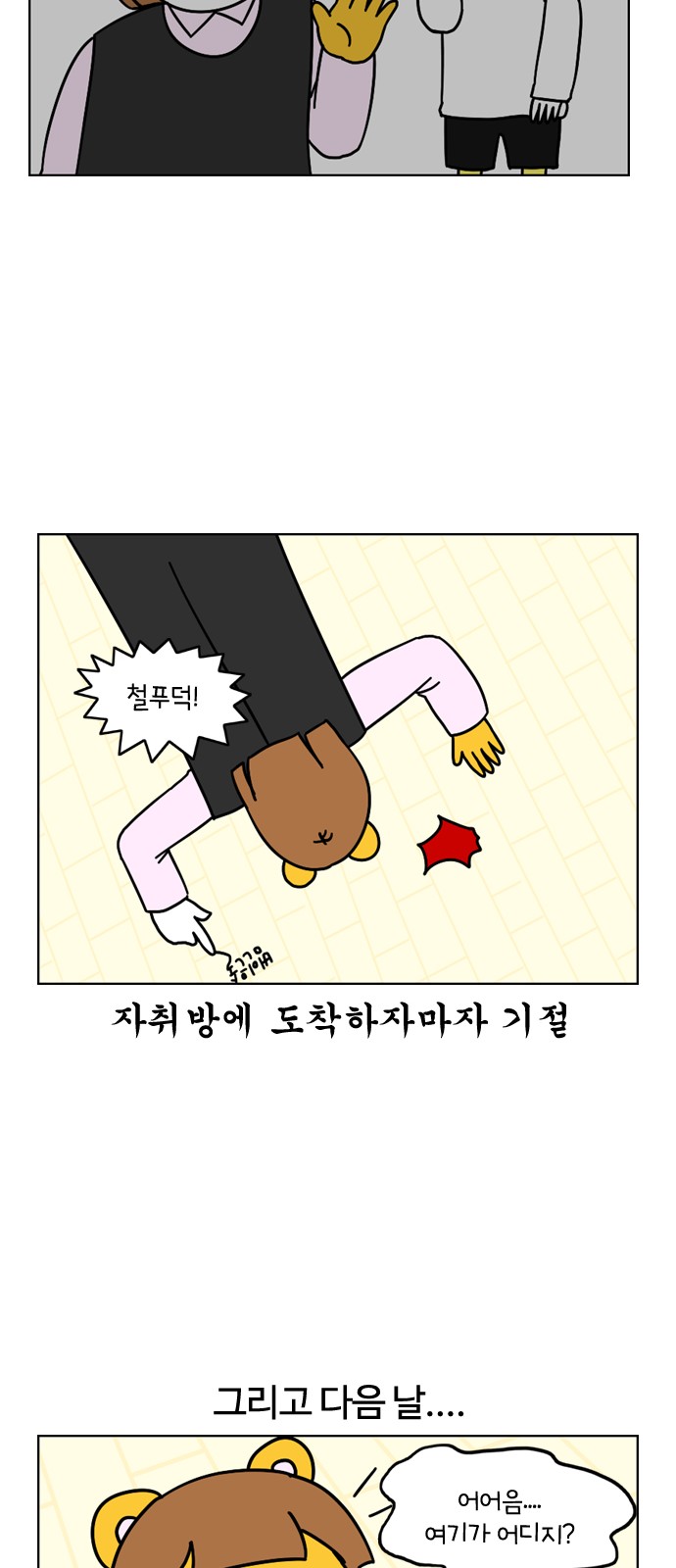 19 페이지