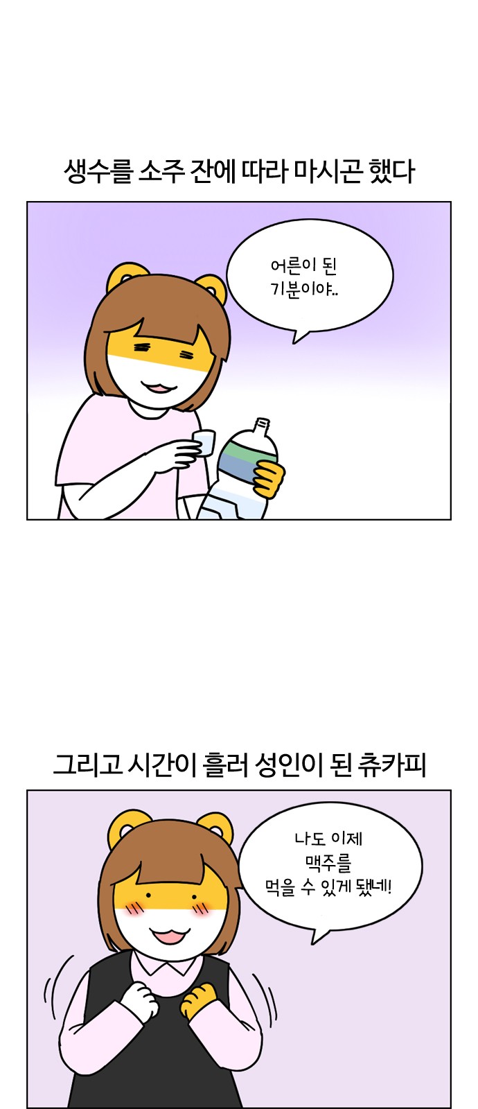 2 페이지