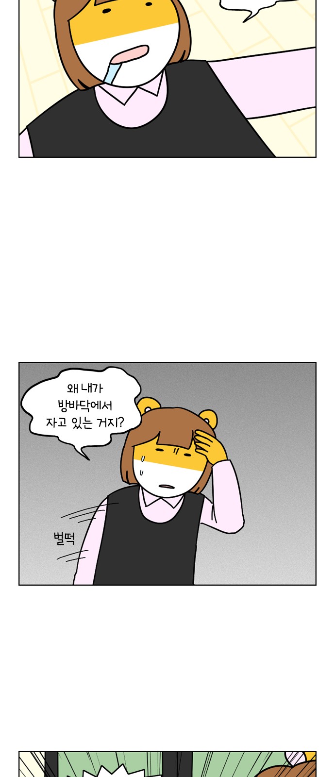 20 페이지