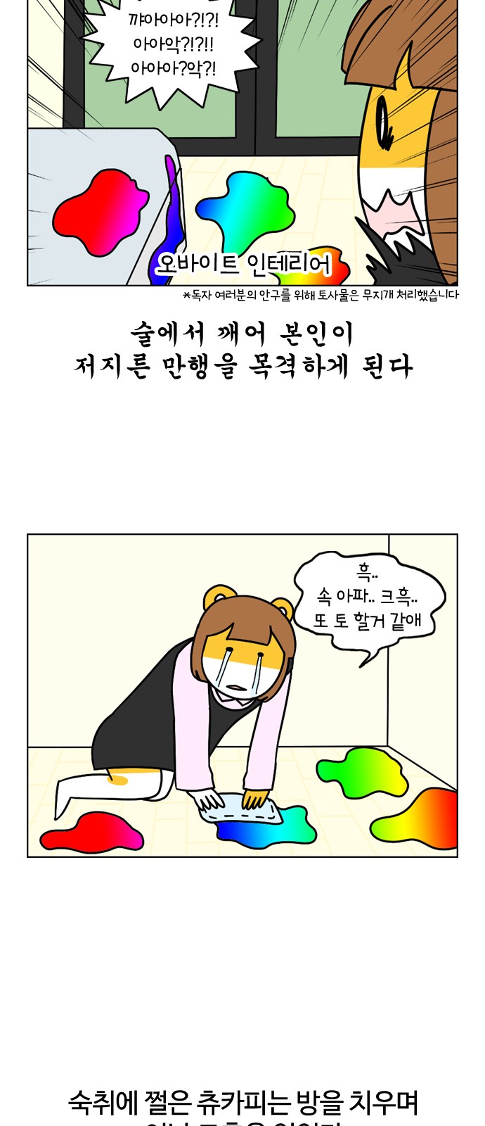 21 페이지