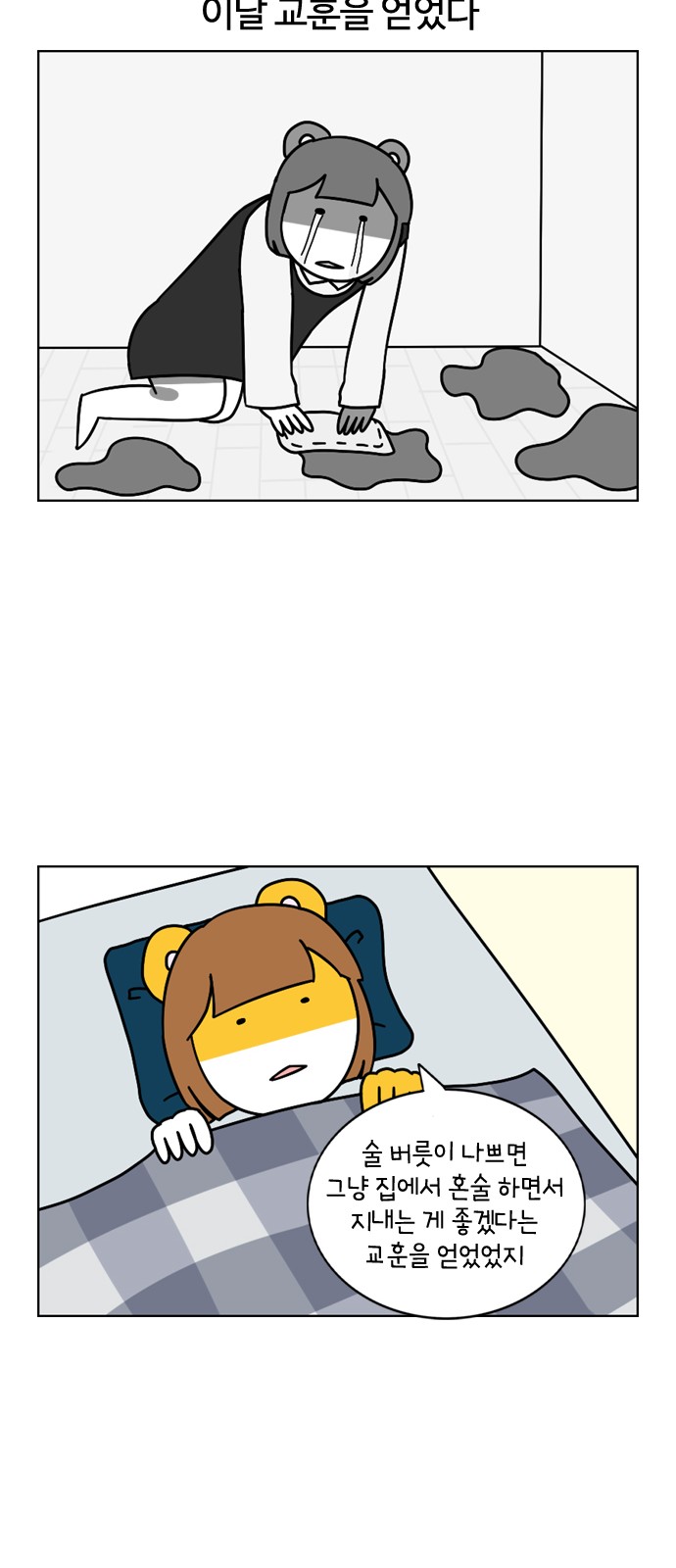 22 페이지