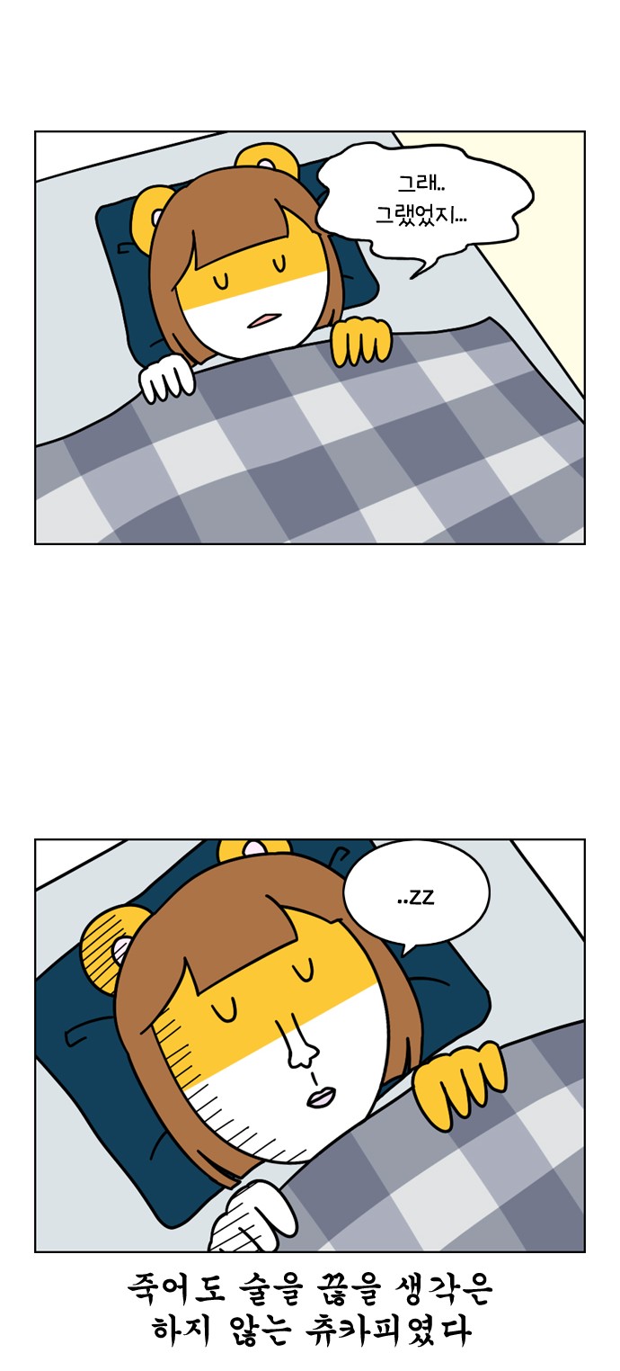 23 페이지