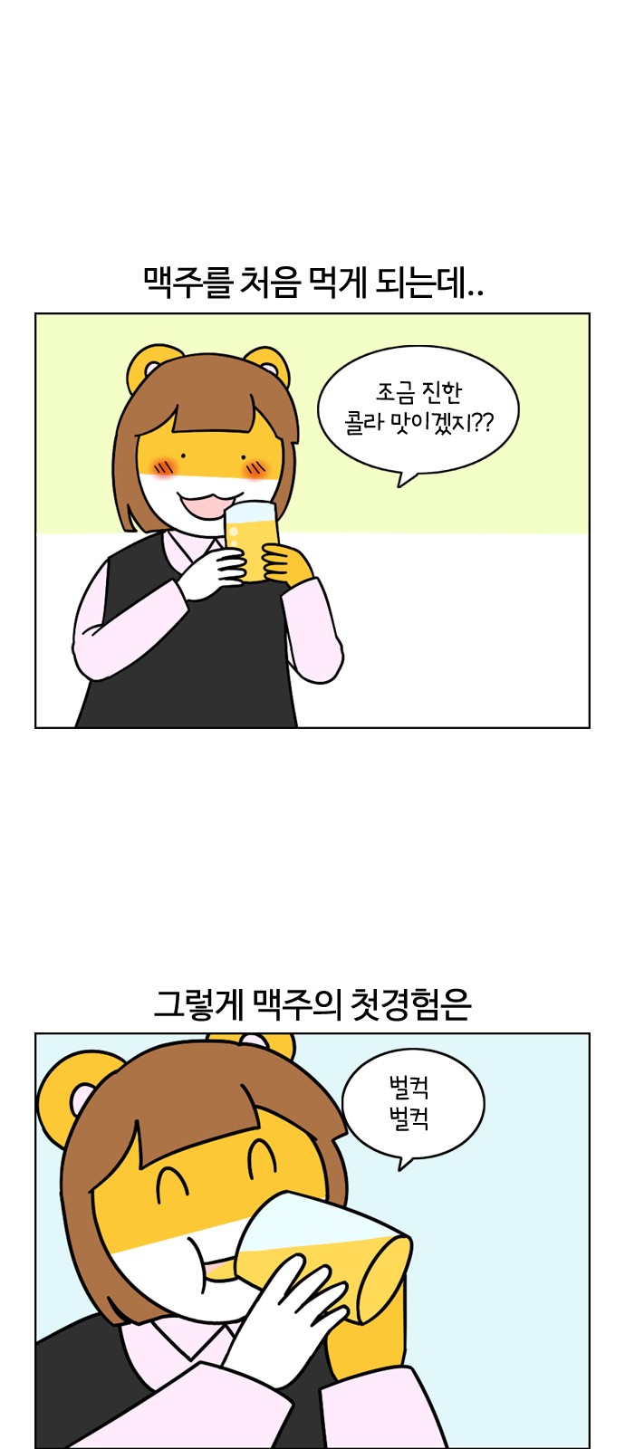 3 페이지