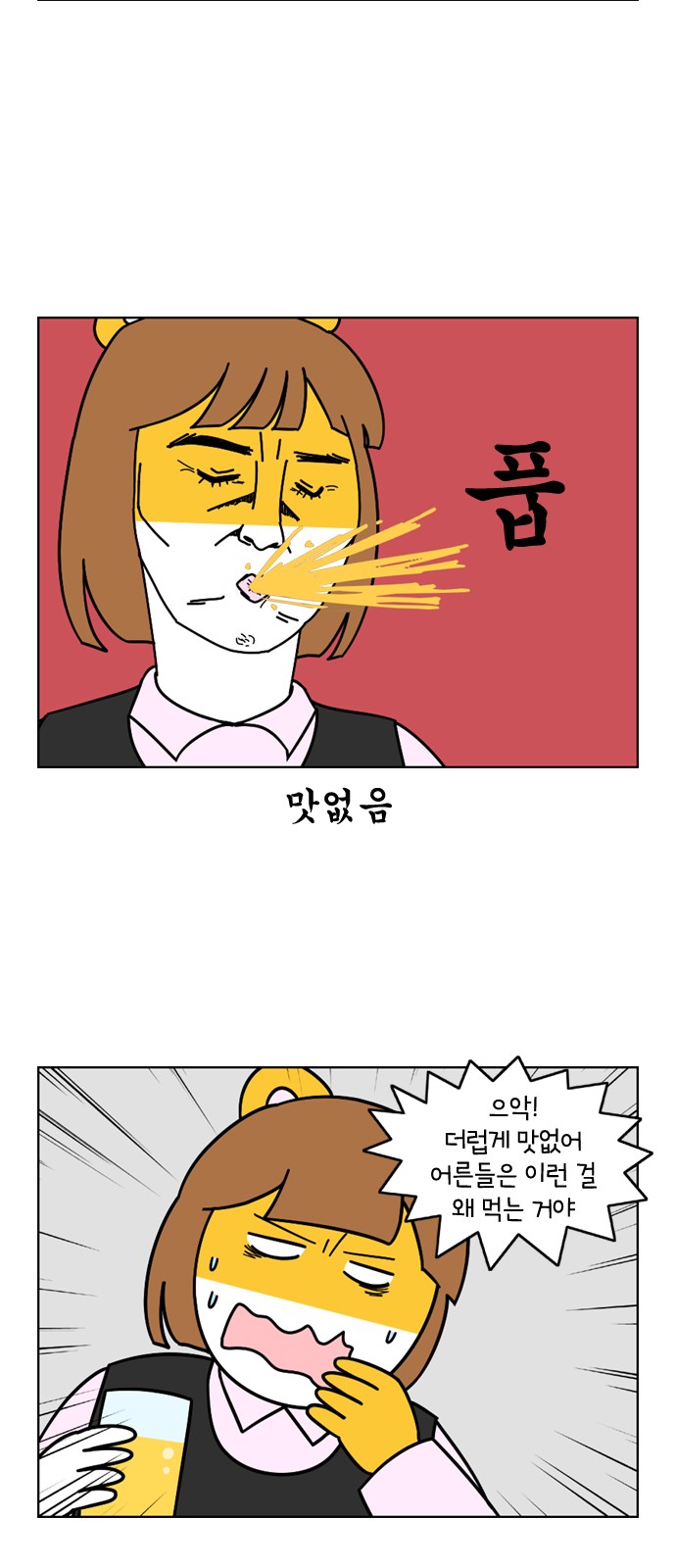 4 페이지